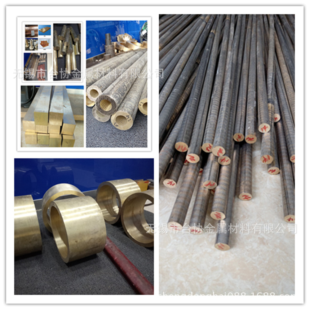 供bc3铜 bc3铜合金 bc3铜板  bc3铜棒  bc3锡青铜 bc3铜套