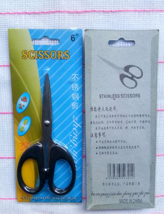 QQ截图20171201112000