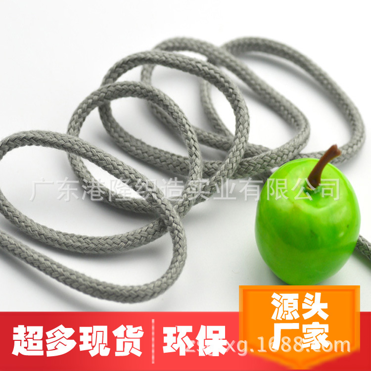 5MM/0.5CM浅灰色线织绳/帽绳