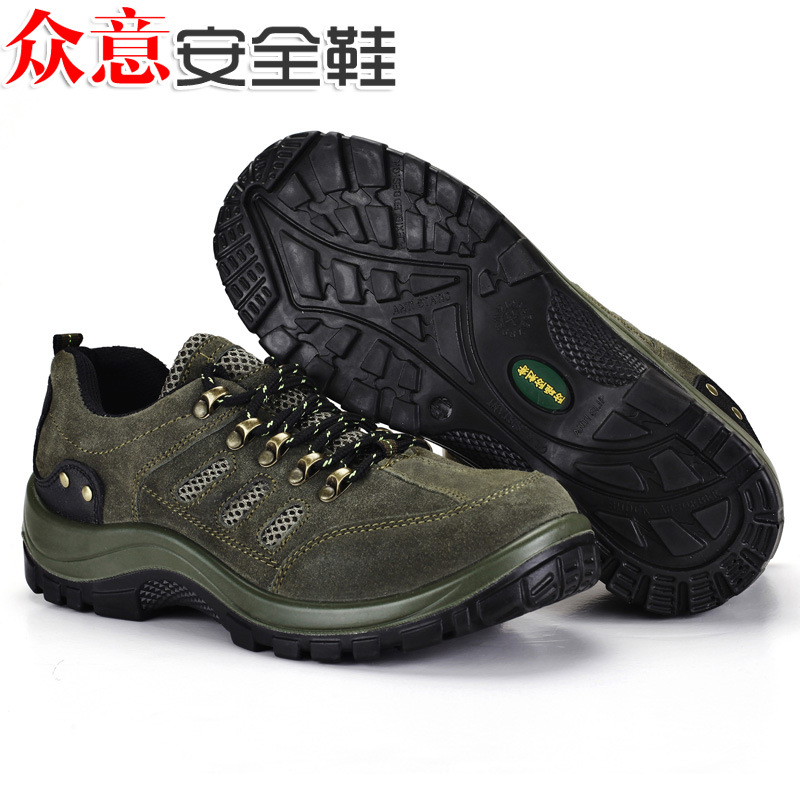 Chaussures de sécurité - Dégâts de perçage - Ref 3404909 Image 3