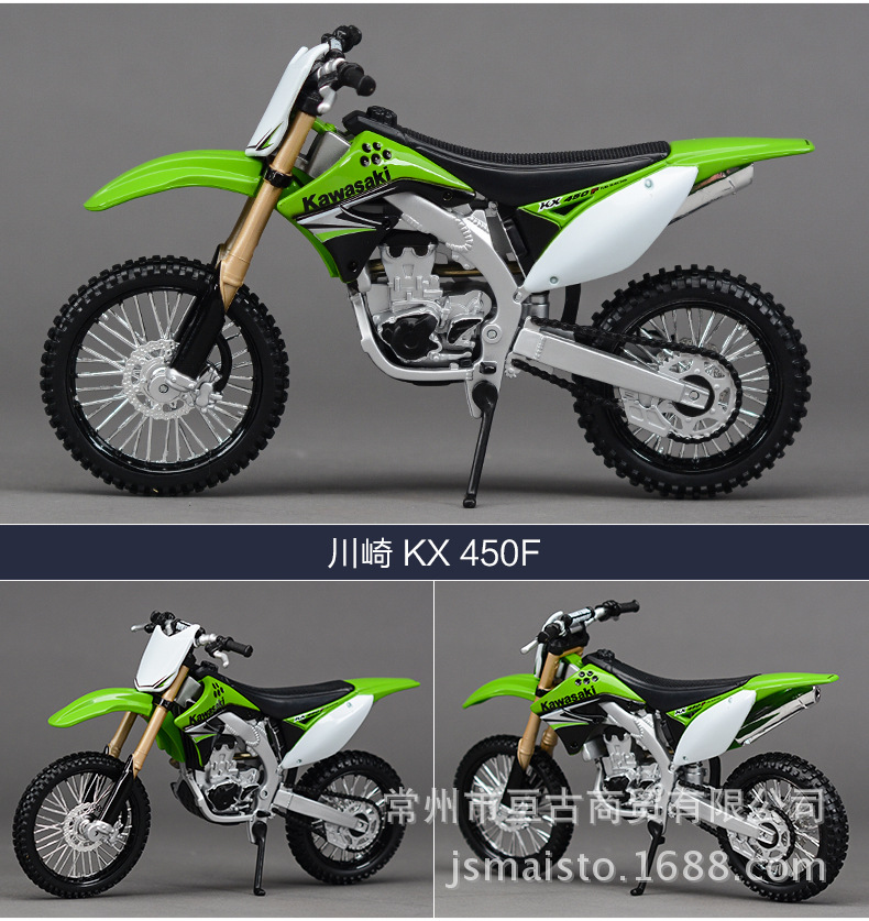 12 川崎 KX 450F 详情