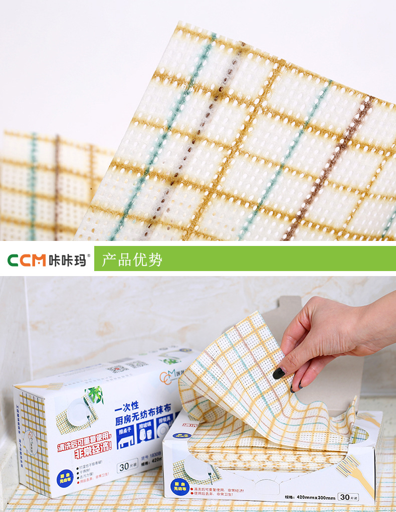 1830详情页1688_03