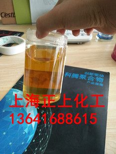 低温液态石油树脂Wingtack 10，增粘树脂Wingtack 10-阿里巴巴