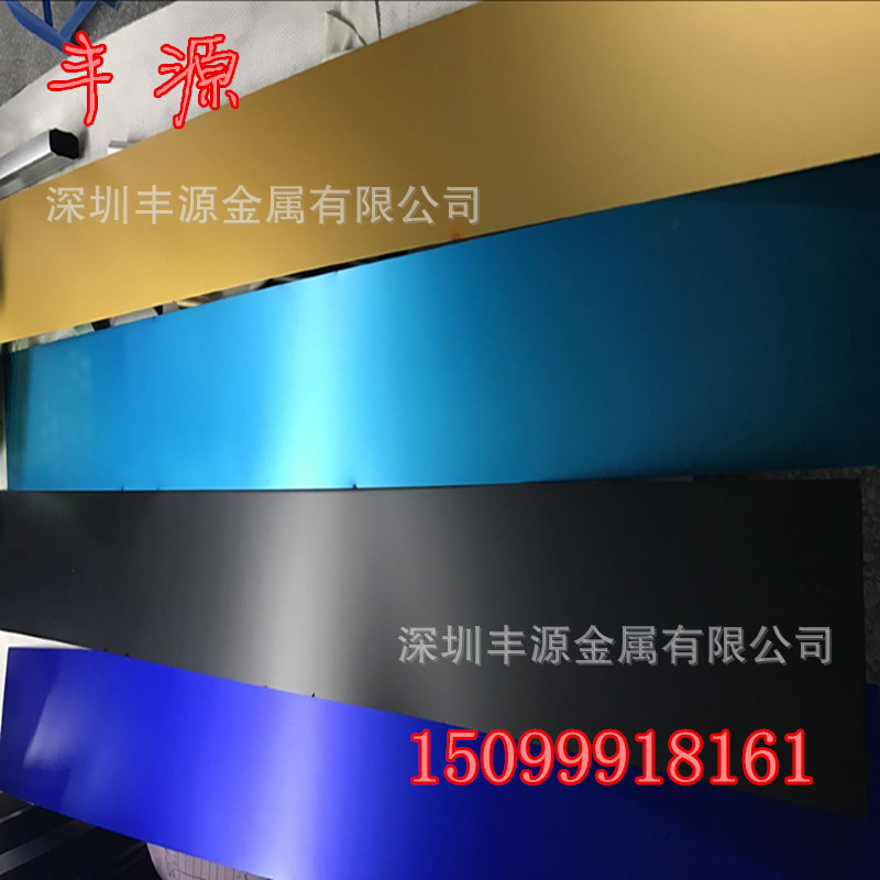 供应5052氧化铝板 彩色阳极氧化铝板 喷砂 拉丝铝工号牌