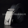 Three dimensional polyurethane belt for leisure, Birthday gift