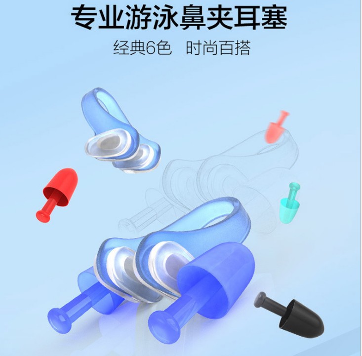 廠家批發矽膠鼻夾耳塞套裝遊泳潛水用品盒裝兒童成人防水耳塞鼻夾