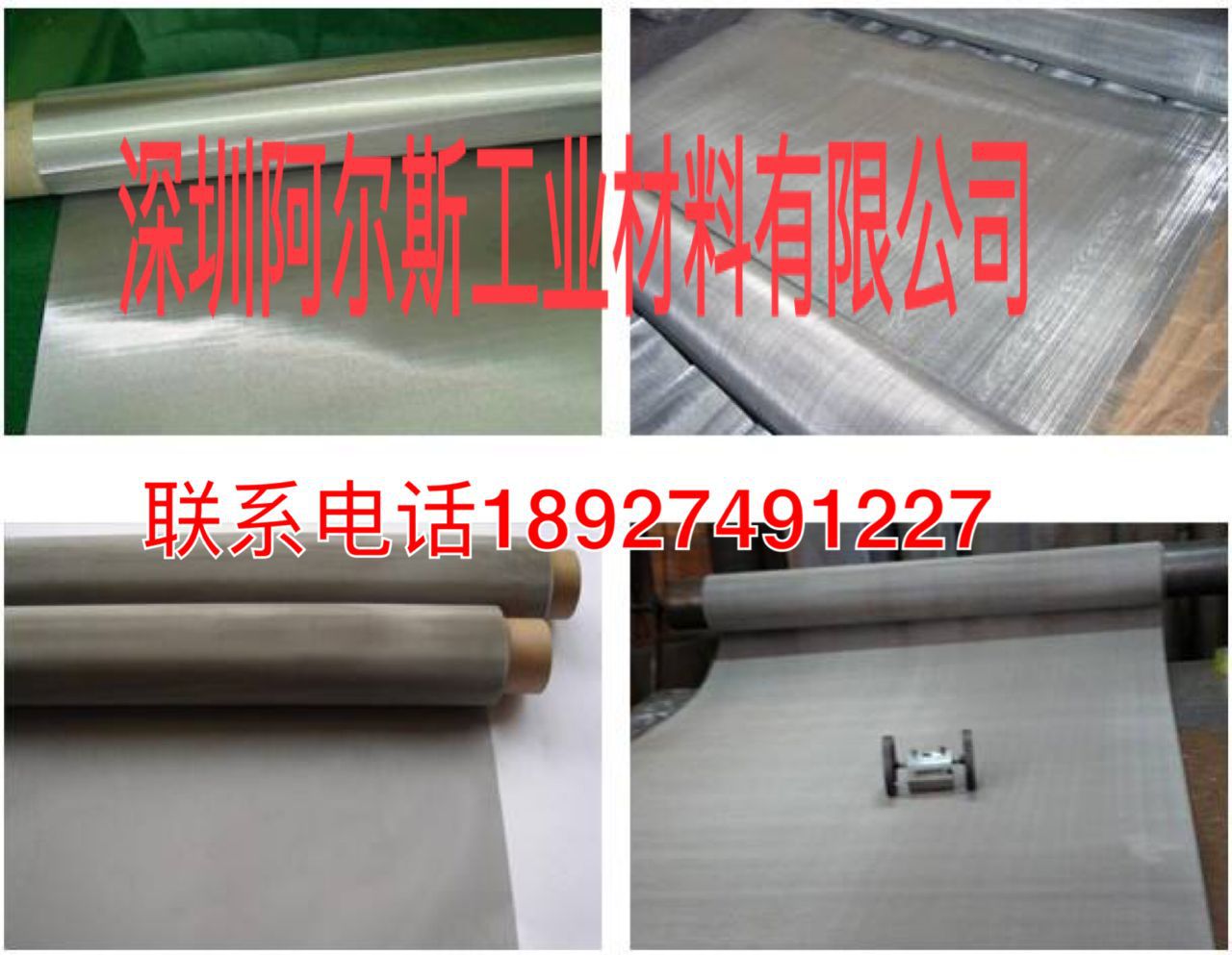 不锈钢过滤片 不锈钢压花网 不锈钢电焊网