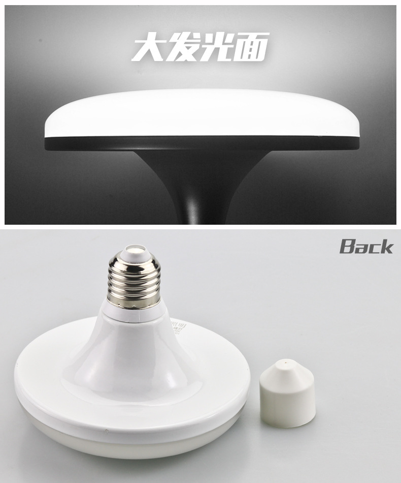 金色三防飞碟灯详情白色_02