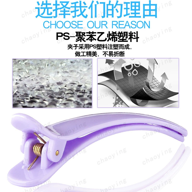 [精品店卡装果冻糖果色大中小号理发鸭嘴夹粉色鱼夹发夹头饰498-FJ]