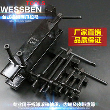 WESSBEN AB-2 Ƥж޻