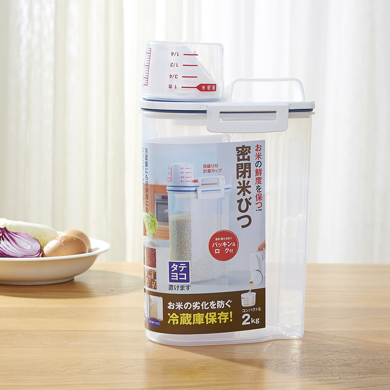 メーカースポット卸売り2kgプラスチック貯米桶密封防虫貯米箱日本式計量密封収納桶|undefined