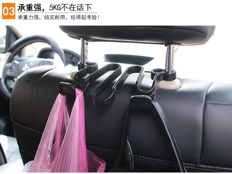 LW-1609车载头枕挂钩_10