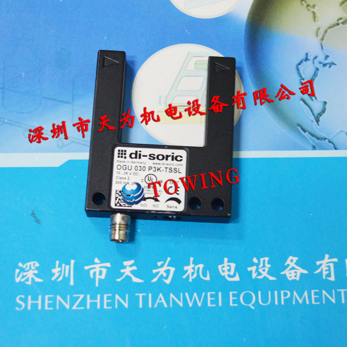 【德硕瑞代理】德硕瑞槽型光电传感器OGUP 030 P3K-TSSL