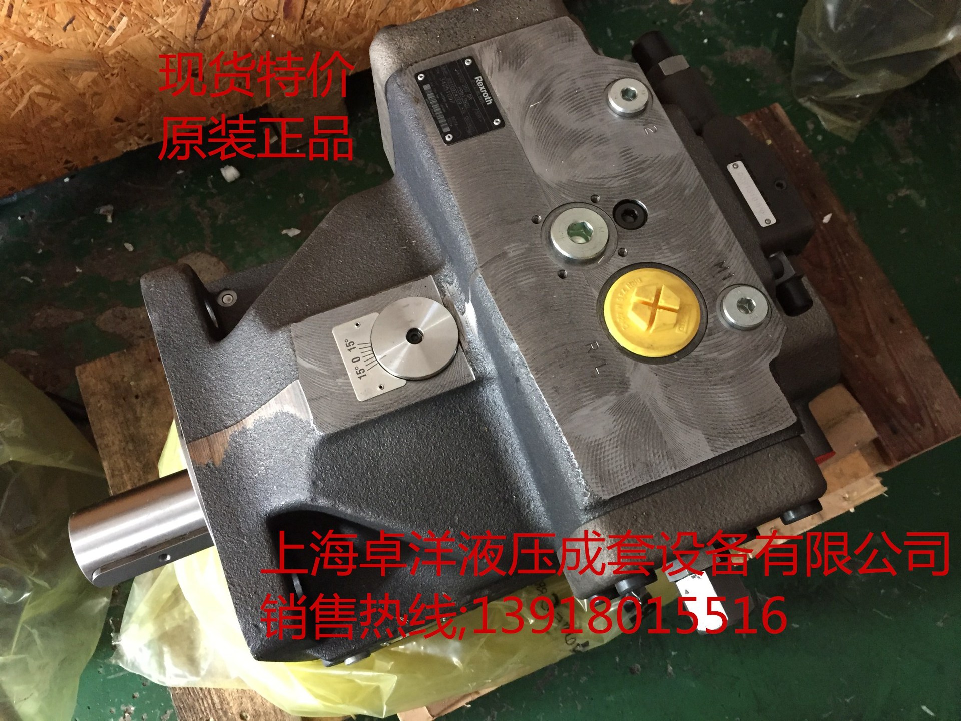 A A4VSO250LR2D/30R-PPB13N00  销售REXROTH产品