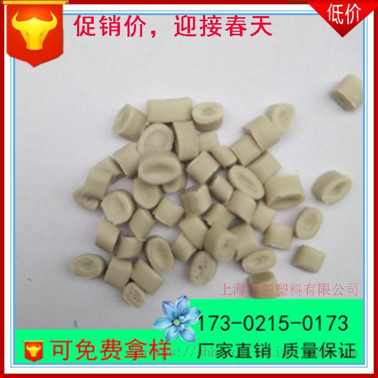 专业生产加工hdpe塑料颗粒 高光泽原料颗粒 白色PE颗粒|ms