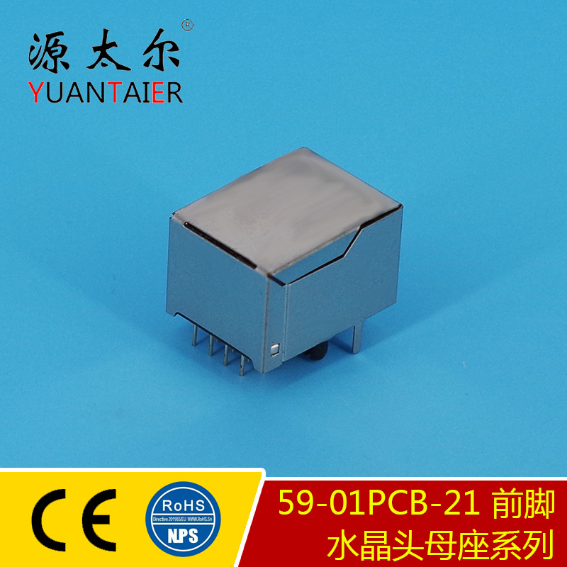 59-01PCB-21 ǰ�� ����רҵ����ˮ��ͷĸ���Ӳ�� �������߽ӿ�