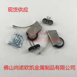 供应高品质移门轮子 衣柜轮子 9厘衣柜移门轮子 中心轮 防脱轮子