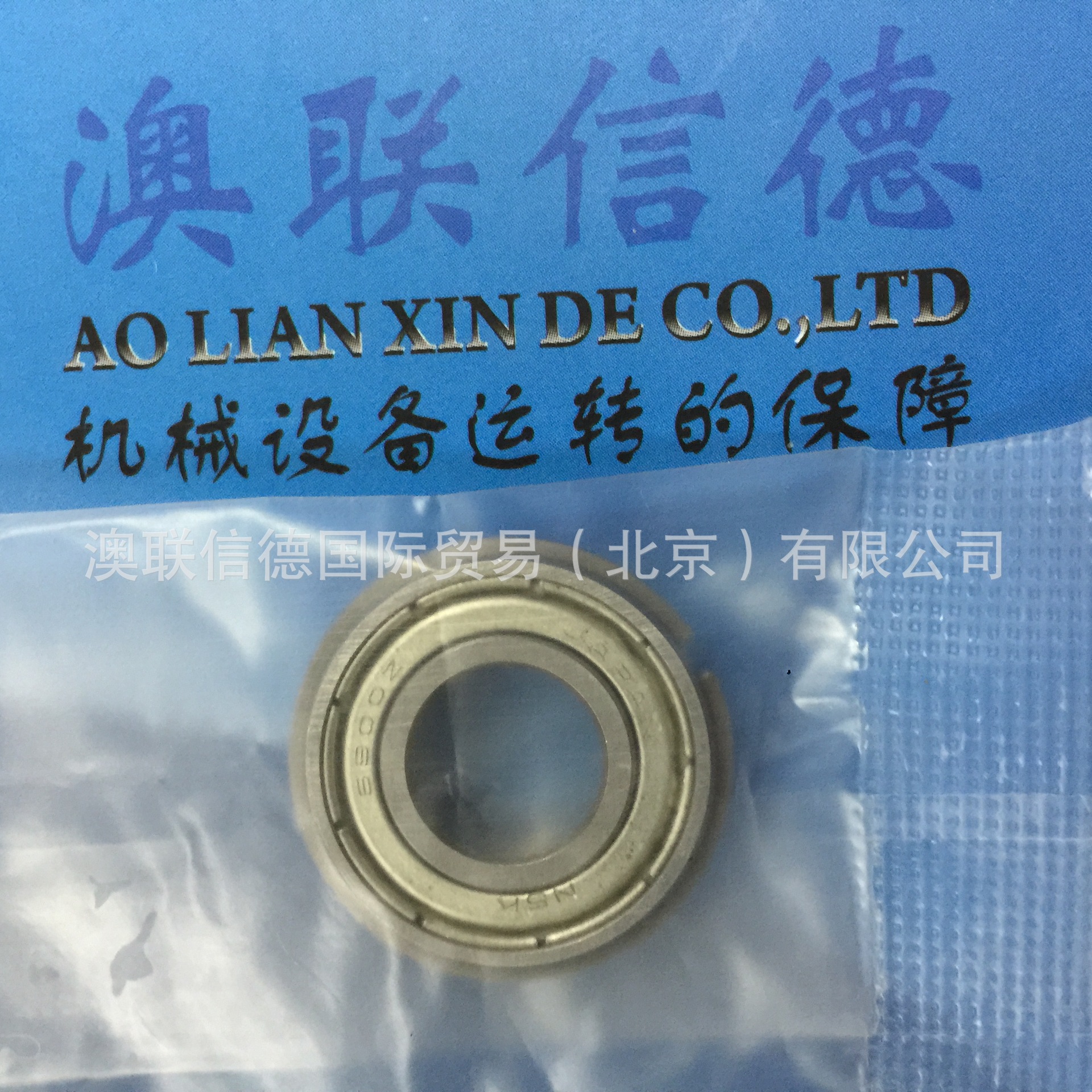 日本iNSK轴承 608zz 8*22*7尺寸深沟球轴承微型轴承专业批发