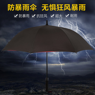 Feng Qiwu man Super large business affairs Welcome Umbrella double-deck Windbreak Secret automatic Large They