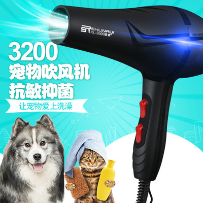 顺睿宠物吹水机狗狗吹风机大功率静音大型犬专用吹毛神器烘干机