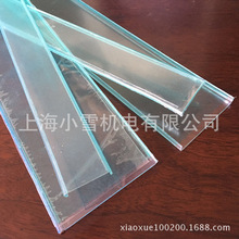 接线端子防尘盖板TBR-10A TBC-10A端子台防尘盖板透明绿覆膜