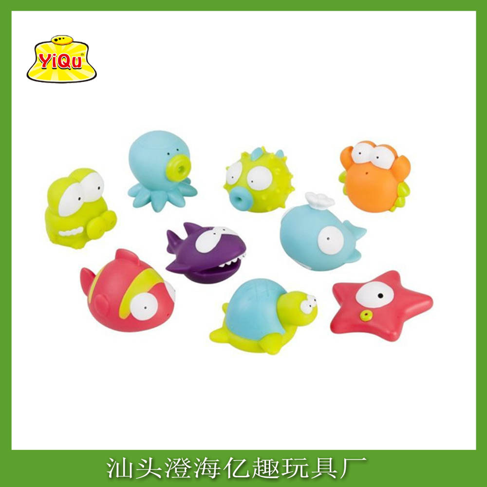 婴儿搪胶动物公仔 可爱海洋动物玩具 宝宝洗澡戏水玩具套装