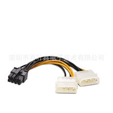 �p��4pin�D8pin�@���Դ�� 6+2P��܉�D��4P�Դ�� һ�ֶ��p4P�D8P