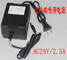 监控恒速球机专用电源 24V3A交流开关电源 高品质电源 监控云台电