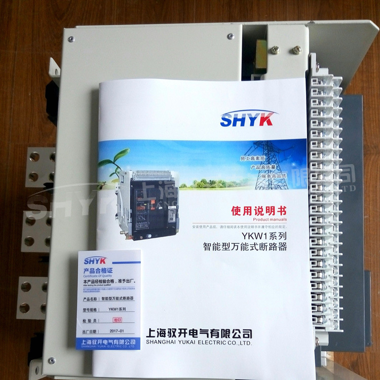 驭开电气现货供应智能型万能式断路器YKW1-3200/4P-3200A 固定式