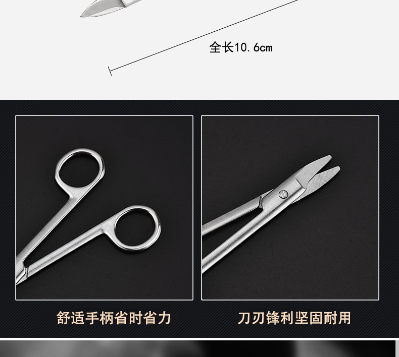 创意宠物修甲剪 优质不锈钢剪 厂家直销 质量保证 价格实惠详情4