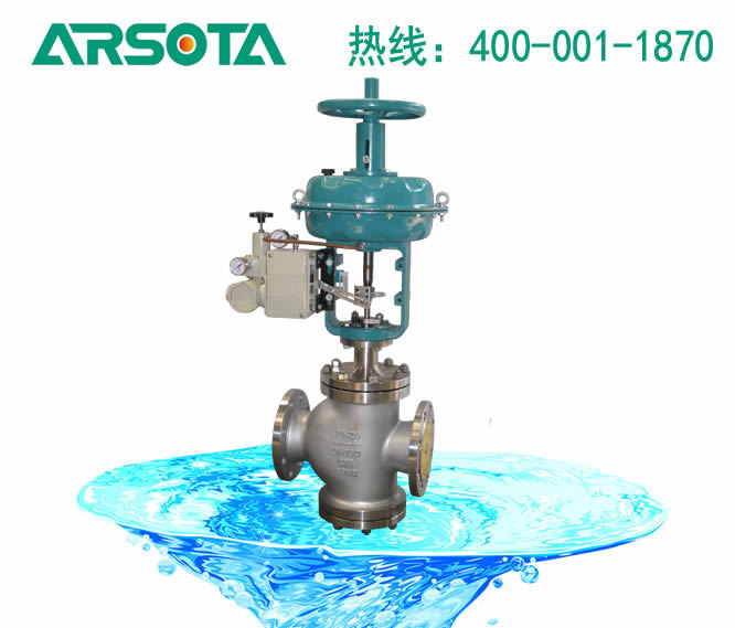 不锈钢气动双座调节阀 带手轮气动双座调节阀 氧气气动双座阀