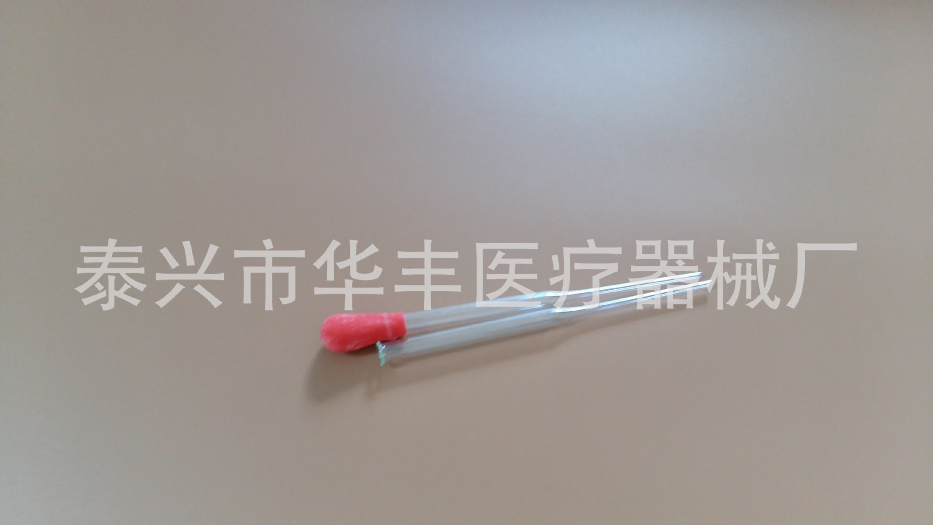 丝头滴管6