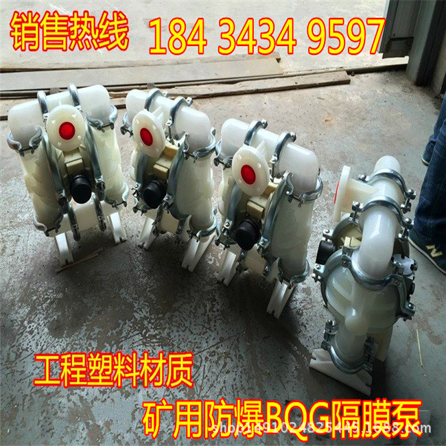 辉县市矿用80口径防爆排污泵厂家特惠