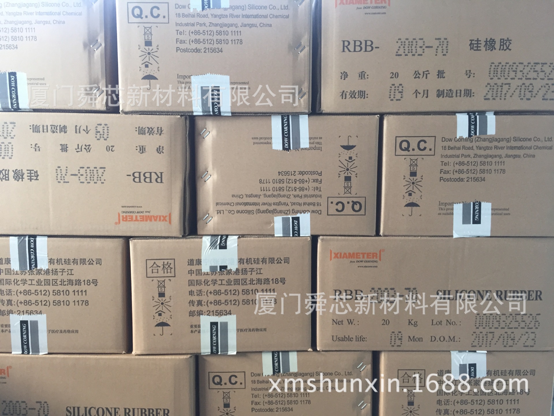 道康宁 RBB2003-30-50-70 硅胶