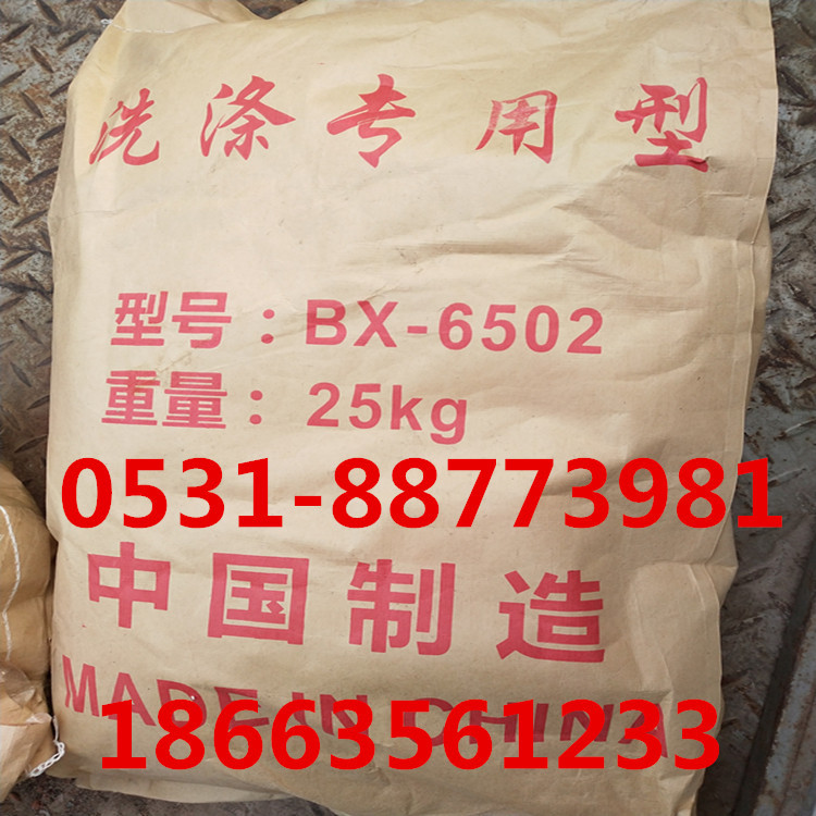 增稠剂6502批发 洗洁精专用增稠剂一袋25公斤一袋起批