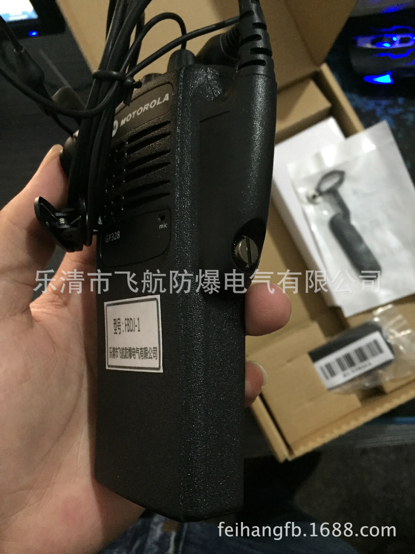 ���߶Խ�ϵͳ- 328�Խ���-�����Խ���