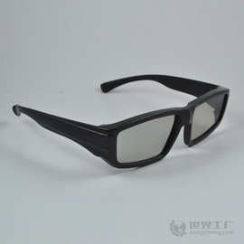 偏光3d眼镜被动式圆偏振3D立体眼镜Reald巨幕电影院用的3d眼镜