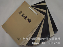 厂家直销单面PVC杂胶 箱包手袋托底补强料 人造托底革托底料