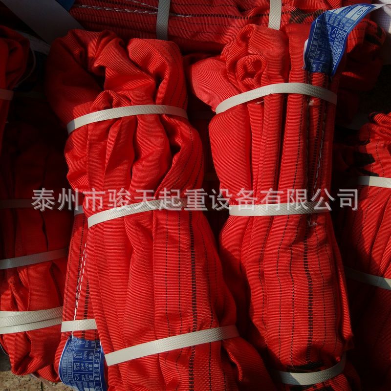 柔性吊带5t*5m圆形吊装带5t6m环形吊带 环眼吊装带