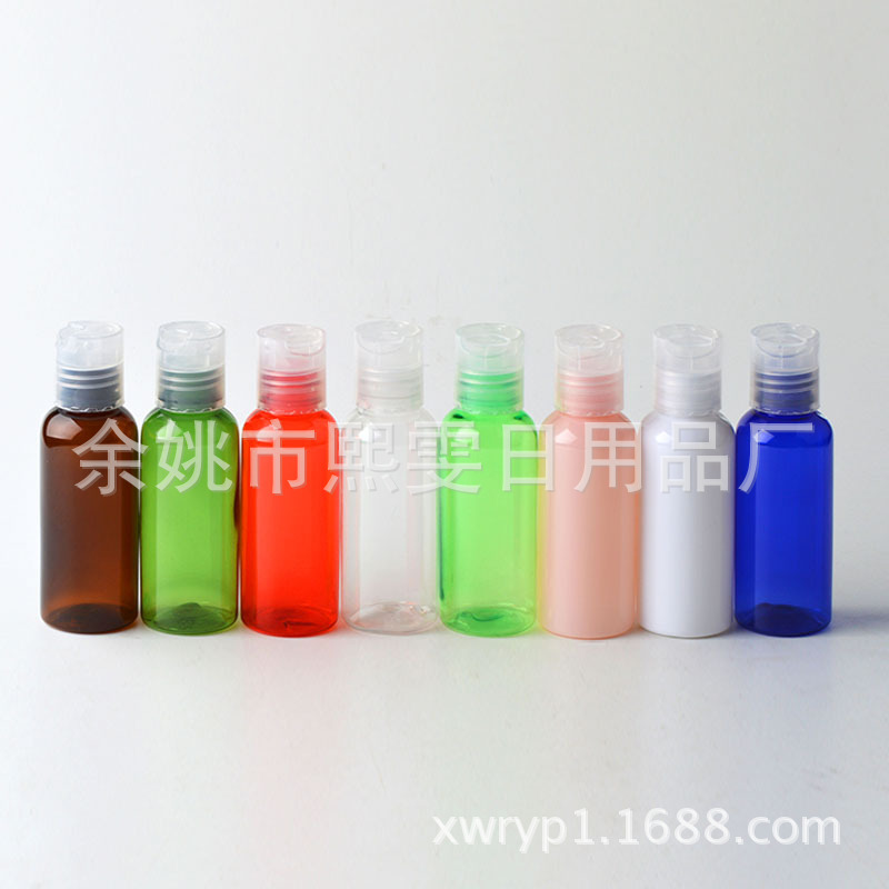 50ml圆肩pet瓶 千秋盖瓶 化妆品分装瓶