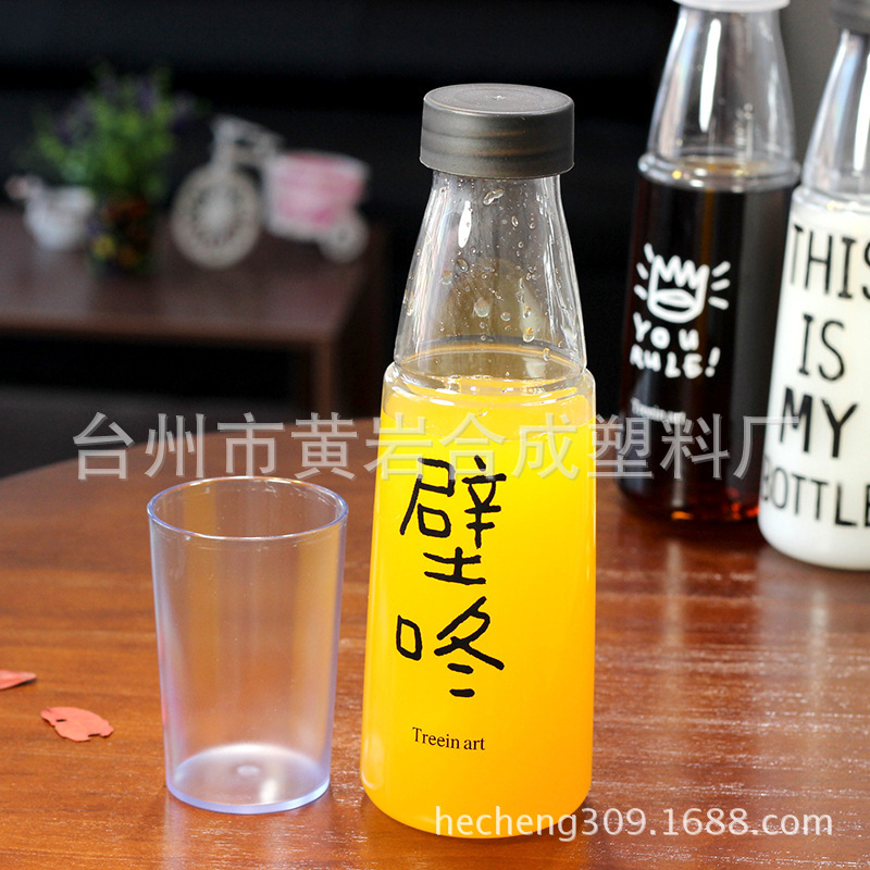 创意韩式汽水瓶 组合套杯 壁咚塑料随手杯   太空杯 礼品杯子