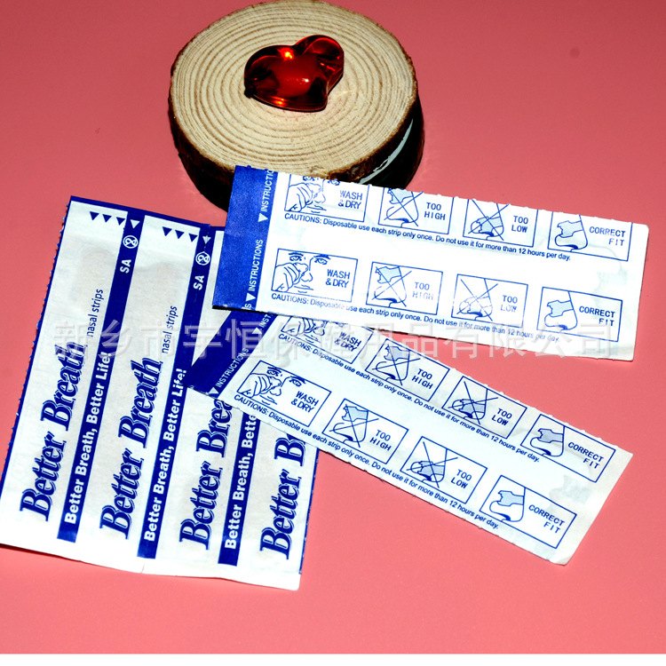 现货批发 鼻通贴 better breath物理扩张通气66*19 鼻贴片 鼻贴|ms