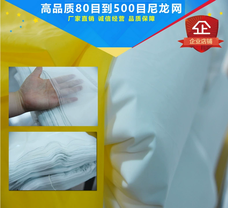 80-600 ткань подкладки одежды багажа пищевого масла краски экрана фильтра печатания еды сетки нейлона сетки 80