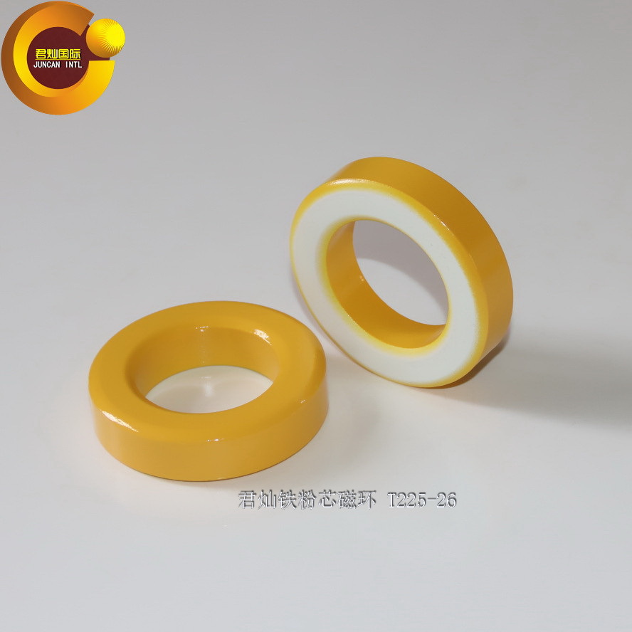 【君灿磁环磁芯】 T225-26 铁粉芯 黄白环