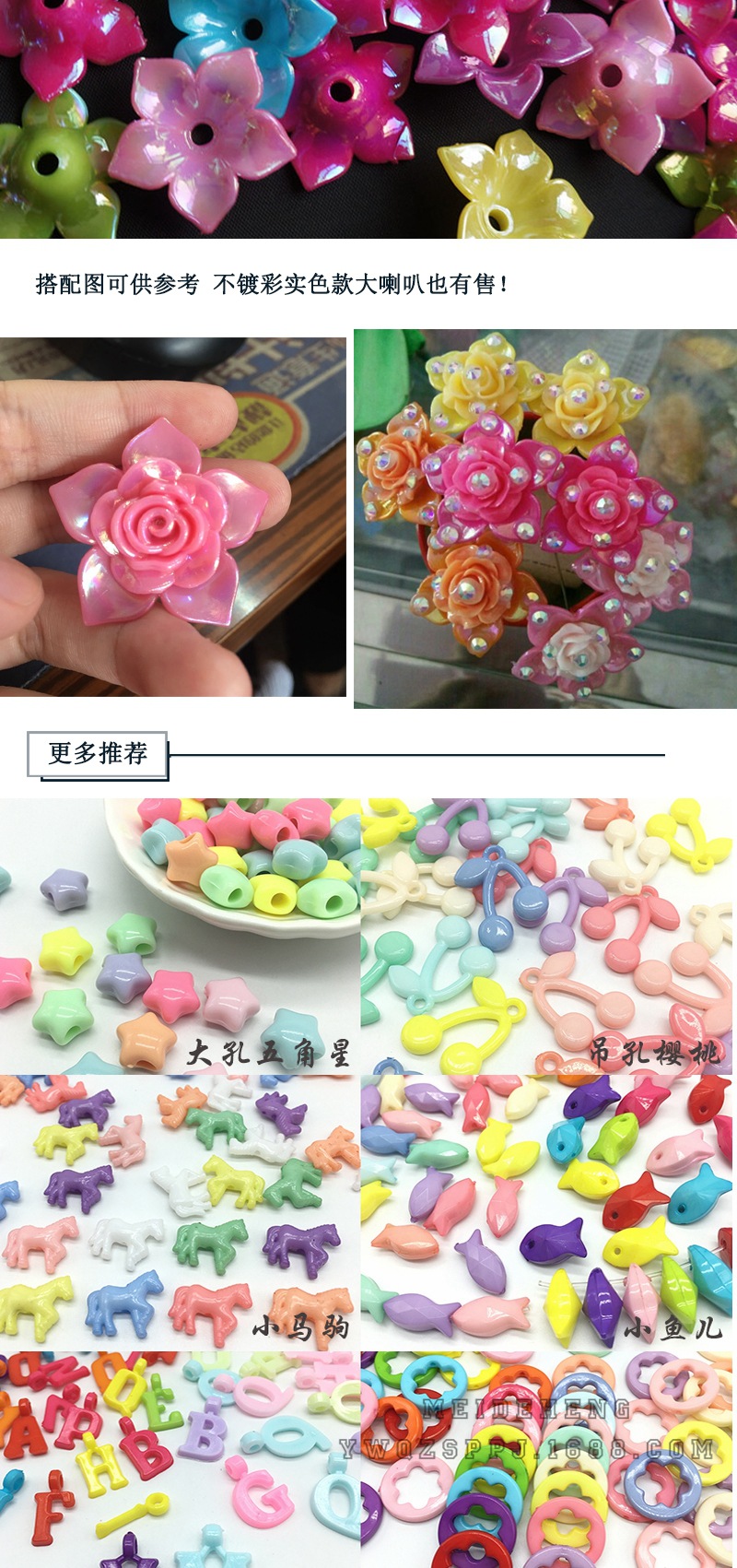 Acrylic color-coated seven-color flowers, flat-bottomed rose, rainbow small flower bouquet, bride's bouquet, children's accessories, beads detail image 4