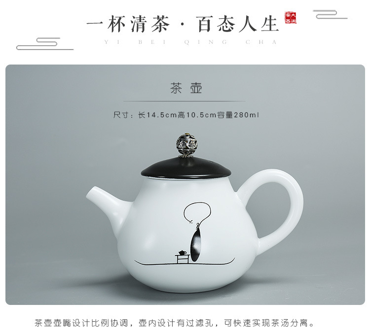 振灯-一壶两杯-2_11