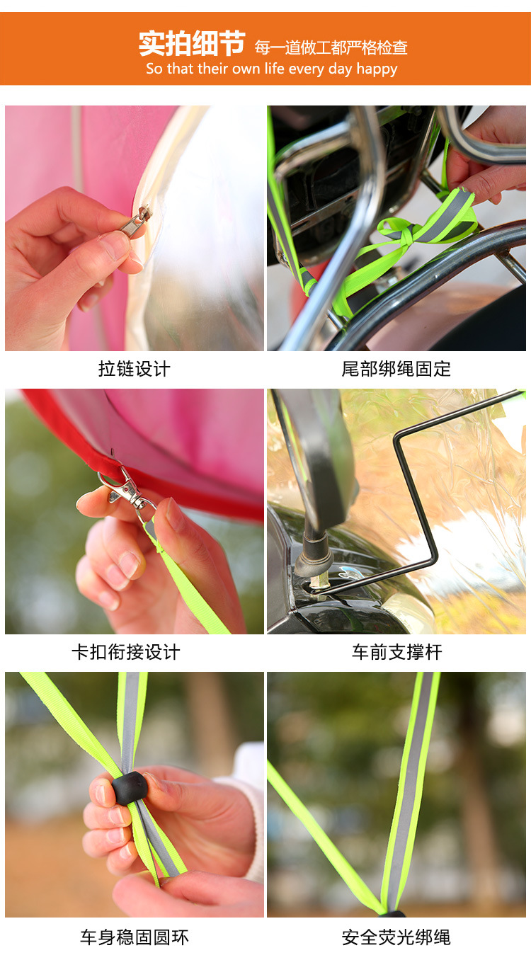 电动车遮阳伞挡雨棚_20