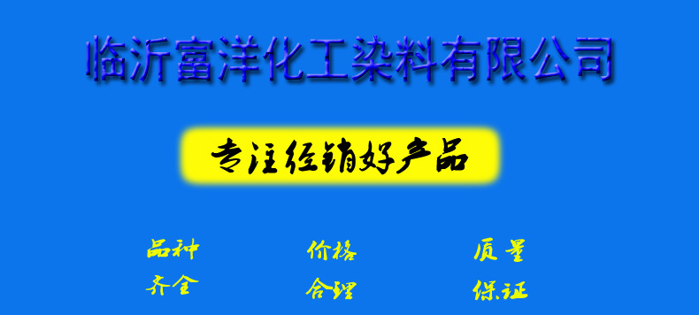 大红粉颜料 塑料 油漆F5RK 永固红F5RK  F3RK 颜料红170详情1