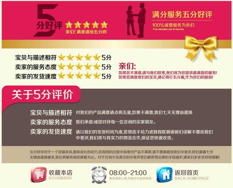 55092b86641d0副本_04