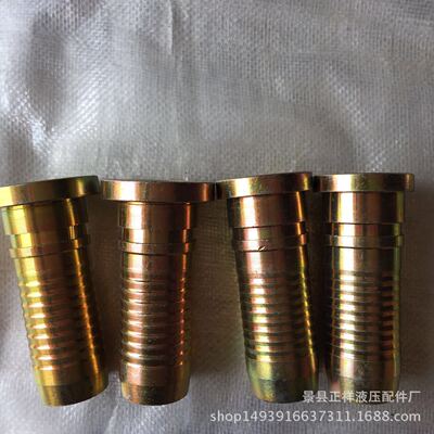 批发 不锈钢液压扣压式胶管接头芯子 英美制过渡接头芯子量大优惠|ms